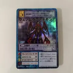 Item thumbnail for item db1332cd-a656-48b3-b283-cfa842bc946a