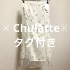✳︎新品・タグ付き✳︎アベイル　Chulatte チュールマーメイドスカート　小花柄