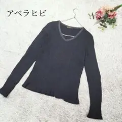 【アベラビビ】メンズ トップス リブ編み Lサイズ Vネック
