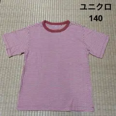 【最終価格中古】UNIQLO .ユニクロ.ストライプ Tシャツ 140