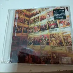 ヒプノシスマイク 映画入場者特典CD