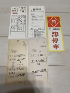 @*垢様 近鉄 スタフ m57746660590_1.jpg?1747657141