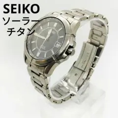 【稼動品】SEIKO　セイコー ソーラー チタン　 腕時計　V147-0AB0