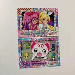 プリキュアカード スイートプリキュア 2枚セット