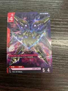 ガンダムカードゲーム クシャトリヤ LR