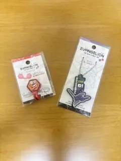 エヴァンゲリオン グッズ2種