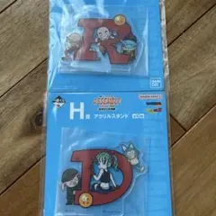 一番くじ　ドラゴンボール　アッセンブル　H賞　アクスタ　2個セット　D R