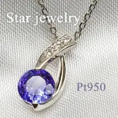 ◆Pt950◆Star jewelry タンザナイト ダイヤモンド ネックレス♪