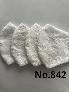 大きめマスク4枚組　No.842