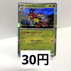 Item thumbnail for item ec86ed37-1472-4901-baba-b11336b7aeb7