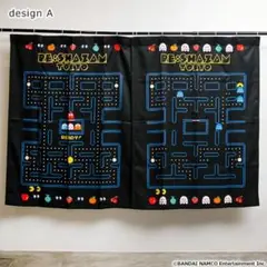 【期間限定】パックマン 遮光付きカーテン 135cm