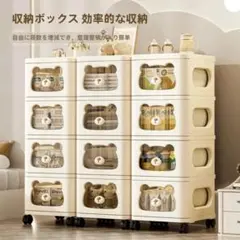 クマの顔デザイン収納ボックス
