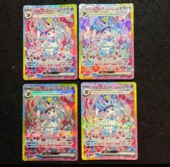 Item thumbnail for item 917c51d2-2702-440f-8634-0e5f8f3c0566