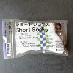 廃盤品　ファミマ ショートソックス チェッカーホワイト　25-28cm