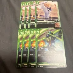 ガンダムカードゲーム シェンロンガンダム 張 五飛 2種 各4枚