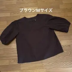 無印良品　乾きやすいブロード　五分袖ブラウス　Mサイズ　ブラウン