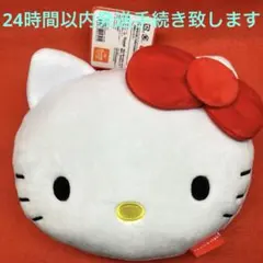 ハローキティ トラベルクッション アイマスク付き 1個 新品未使用⭐︎キティ