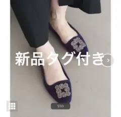 未使用　IENA MALUS/マリュス VELVET SHOES 38 レッド 予約》MALUS/マリュス VELVET BIJOU SHOES（フラットシューズ