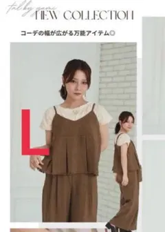 しまむら tal yumiフリンジキャミワイドパンツセットアップ　l ブラウン