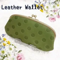 未使用級✨️がま口 長財布 ドット 水玉 グリーン 緑 レザー 本革 レトロ