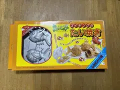 【激レア】 超希少 ポケットモンスター ポケモン コイキングのたい焼き オンライン価格】コイキング焼き（小倉あん） | くりこ庵