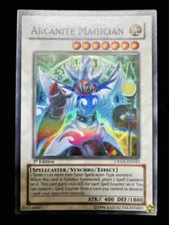 遊戯王 アーカナイト・マジシャン 英語版 1st CRMS スーパー
