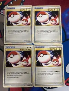 デュアルボール 4枚セット
