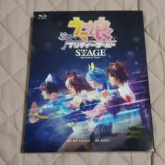 舞台 ウマ娘 プリティーダービー ブルーレイ 特典付き