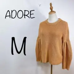 ADORE アドーア バルーン袖 ニット オレンジ 38