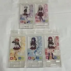 あんハピ 花小泉杏 アクリルスタンド 3種セット 2025年最新】Yahoo!オークション -#花小泉杏(コミック、アニメ