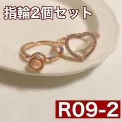 ★R09-2★ 指輪 リング ハート フリー 量産型 地雷 ゆめかわ ゴールド