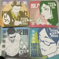 呪術廻戦展　コースター　東京高教師