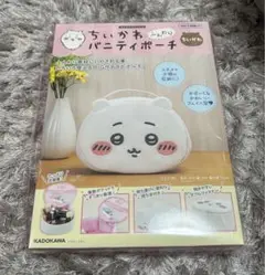 【新品未使用】ちいかわ ふんわりバニティポーチ