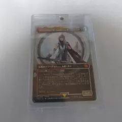MTG FF シーンドライブ、ライトニング 日本語 ボーダーレス