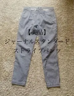 【美品】JOURNAL STANDARD ストライプパンツ 38