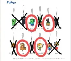 マイクラ　わくわくBOX　ブロックデザインBOX　フリューくじ　ドズル社