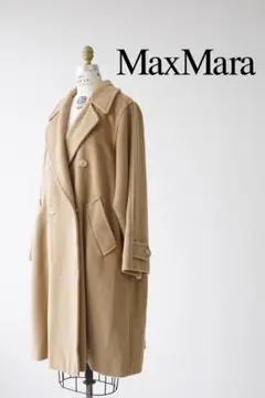 MaxMara 銀タグ ウール コート 40 マックスマーラ 女優 ギャル