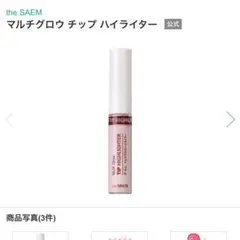 Item thumbnail for item 78629db8-1820-4564-b45b-8b3240dc8481