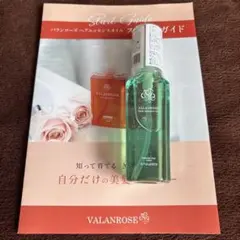 『新品　バランローズ　ヘアエッセンスオイル　ジャスミンローズ50ml×1個』