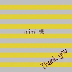 mimi様 リクエスト 4点 まとめ商品