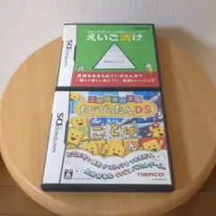 えいご漬け ことばのパズル もじぴったんDS【中古品】