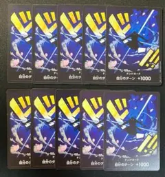 ドンカード10枚 ロロノア•ゾロ the Best プレミアムブースター