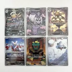 ポケモンカード　メガブレイブ　メガシンフォニア　AR まとめ売り