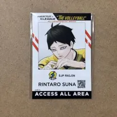角名倫太郎 Vリーグ ハイキュー!!×V.LEAGUE スペシャルマッチ “THE VOLLEYBALL” on