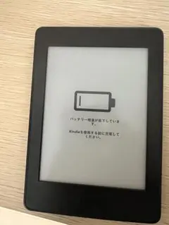Kindle Paperwhite(第7世代)、Wi-Fi 、4GB、ブラック