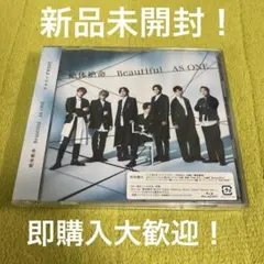 ジャニーズWEST 絶体絶命 初回限定盤 A Blu-ray盤 ② 新品未開封品