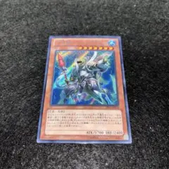 遊戯王　水精鱗ディニクアビス　シークレット　初版　美品