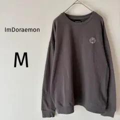 ImDoraemon トレーナー 長袖 ユニセックス ゆるだぼ ダークグレー M
