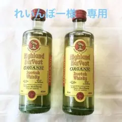 ハイランド ハーヴェスト オーガニックウイスキー 60ml 2本