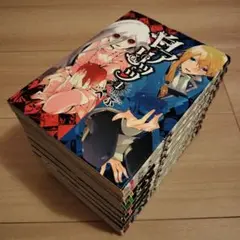 白アリッッ　 全10巻セット